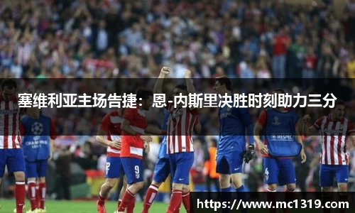 米兰体育官方网站