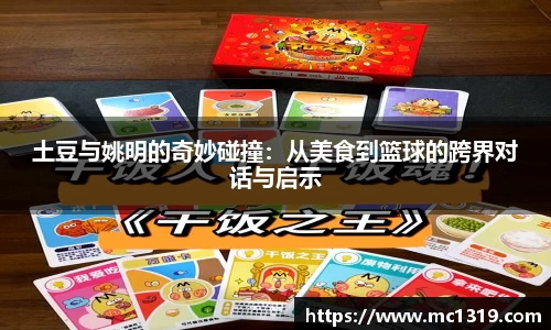 米兰体育