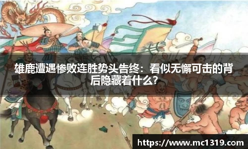 米兰体育