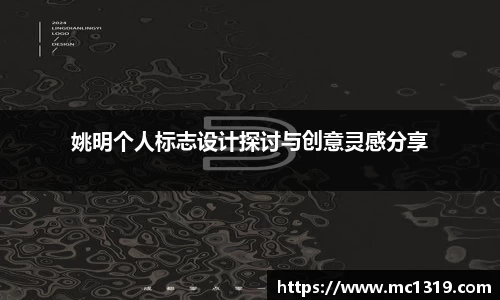 米兰体育官方网站