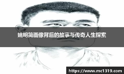 米兰体育