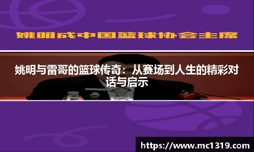 米兰体育