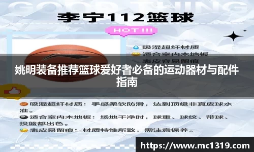 米兰体育官方网站