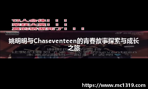ac米兰官方网站