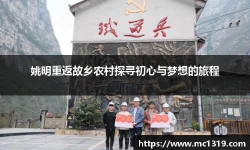 米兰体育官方网站