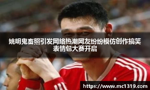 米兰体育