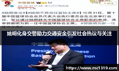 ac米兰官方网站