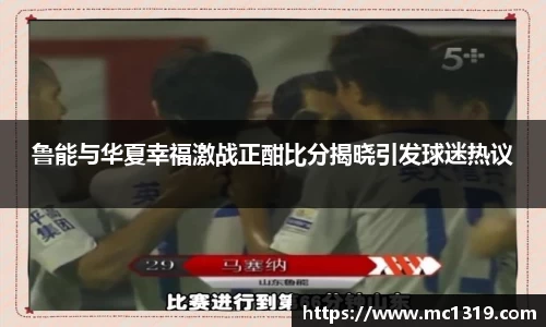 米兰体育