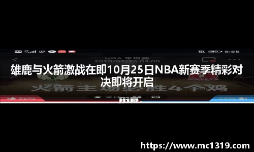 米兰体育官方网站
