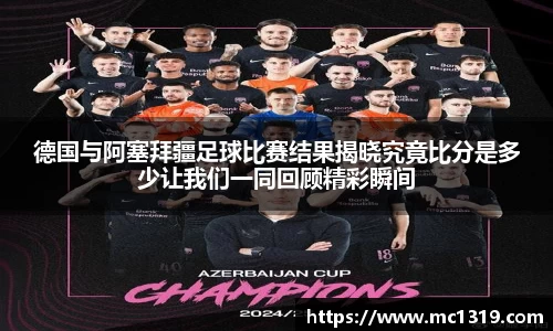 米兰体育官方网站