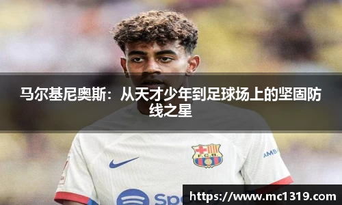 米兰官网