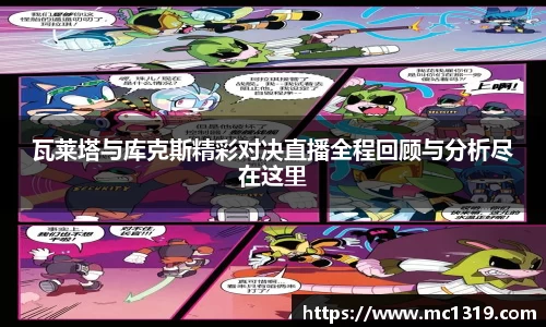 米兰官网