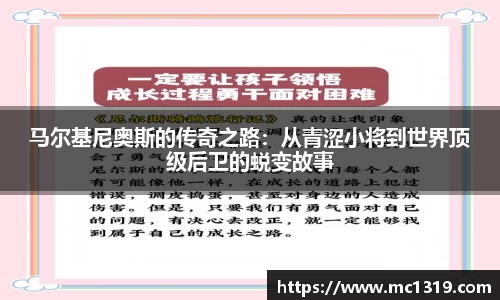 ac米兰官方网站