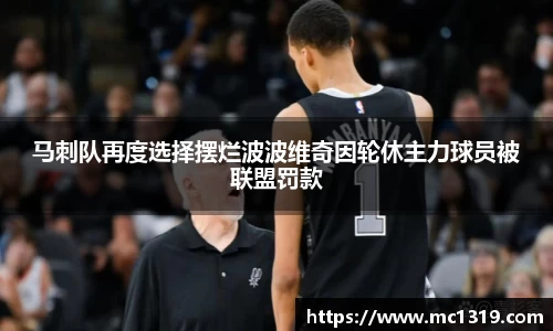 ac米兰官方网站