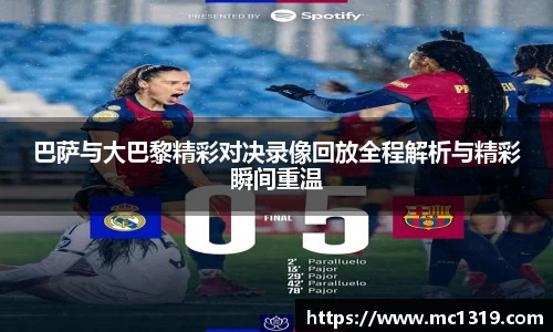 ac米兰官方网站