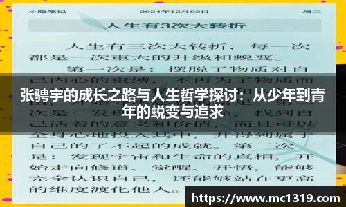 ac米兰官方网站