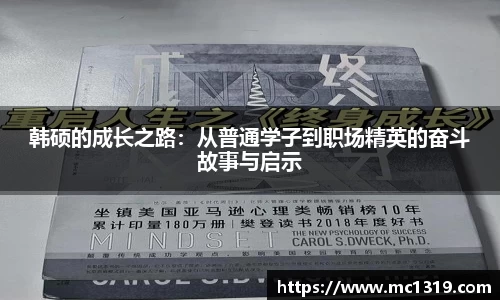 ac米兰官方网站