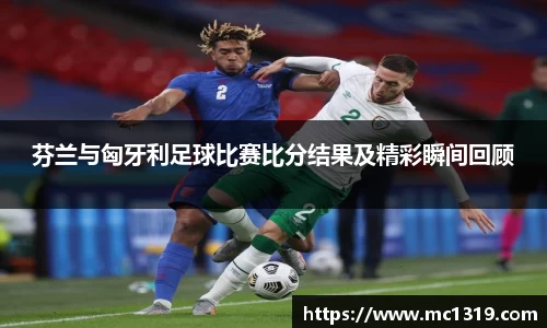 米兰体育官方网站