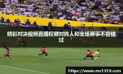 米兰体育官方网站