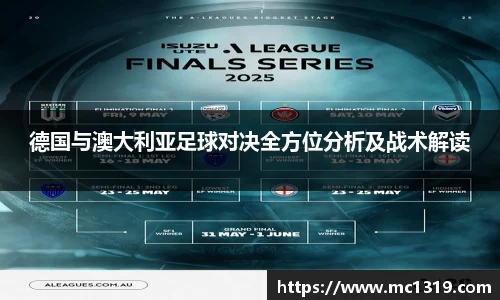 米兰体育官方网站