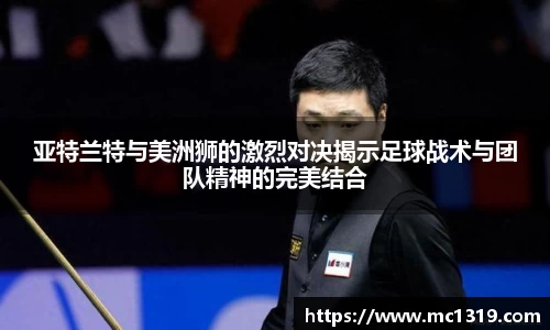 ac米兰官方网站