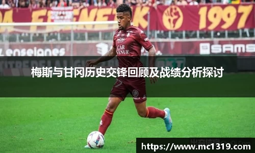 米兰体育官方网站