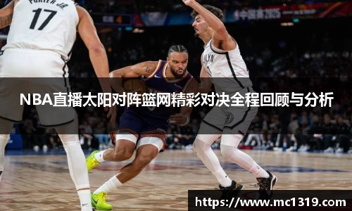 米兰体育官方网站