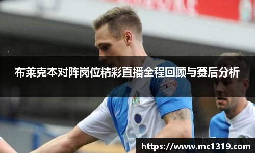 米兰体育官方网站