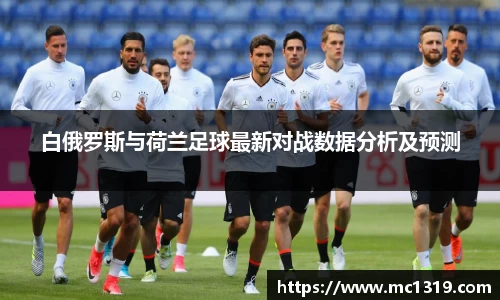 米兰体育官方网站