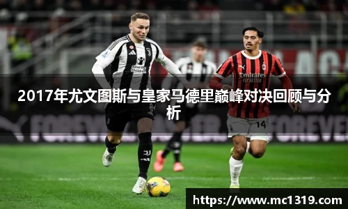 ac米兰官方网站