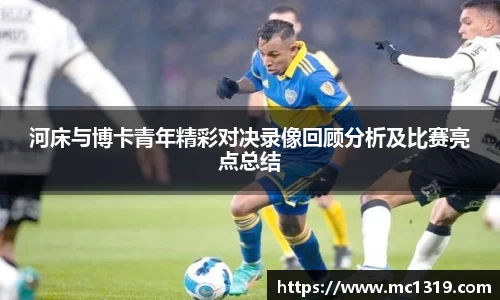 ac米兰官方网站