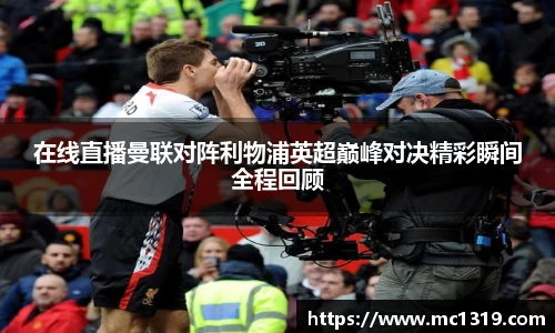 ac米兰官方网站