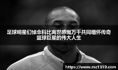 米兰体育官方网站