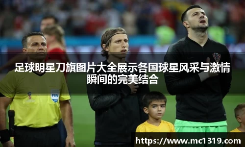 ac米兰官方网站