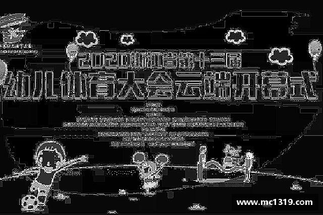 介绍米兰体育